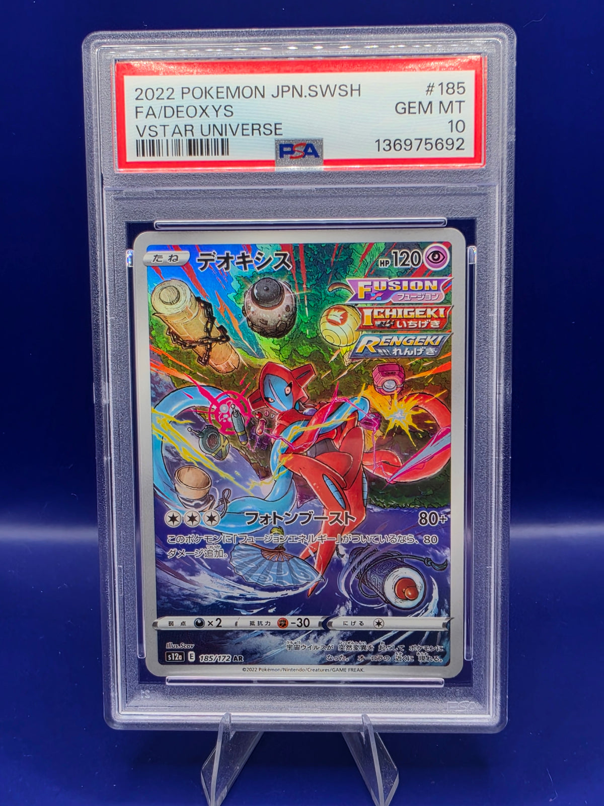 Deoxys #185 - Pokemon Japanese VSTAR Universe PSA 10