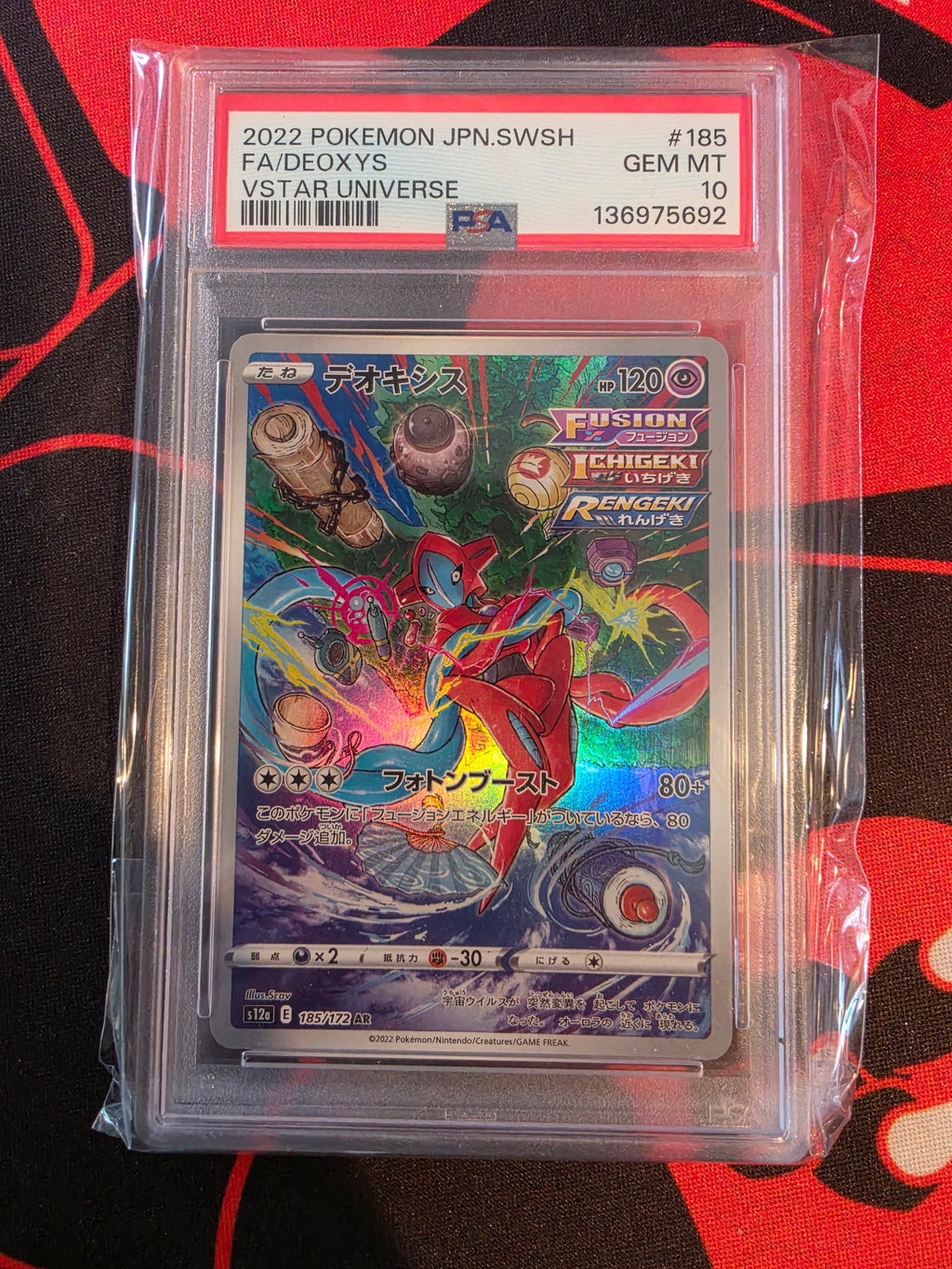 Deoxys #185 - Pokemon Japanese VSTAR Universe PSA 10